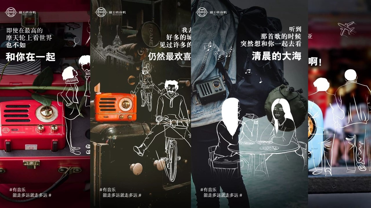 微信代运营文案案例4