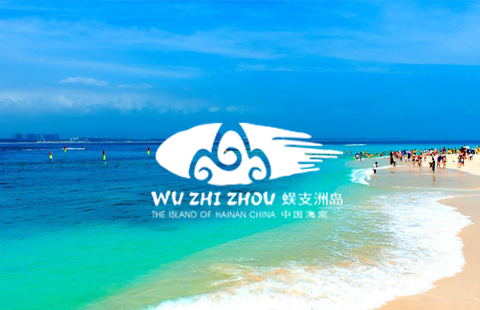 爱在三亚，浪漫蜈支洲岛