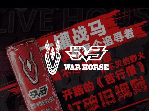 能量加