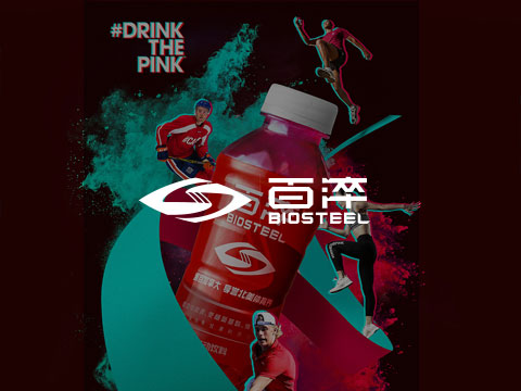 百淬运动功能饮料，健康补给让运动更出色