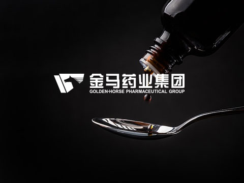 远离懒癌，劳模就是你，金马药业集团出品