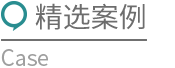 新媒体代运营案例